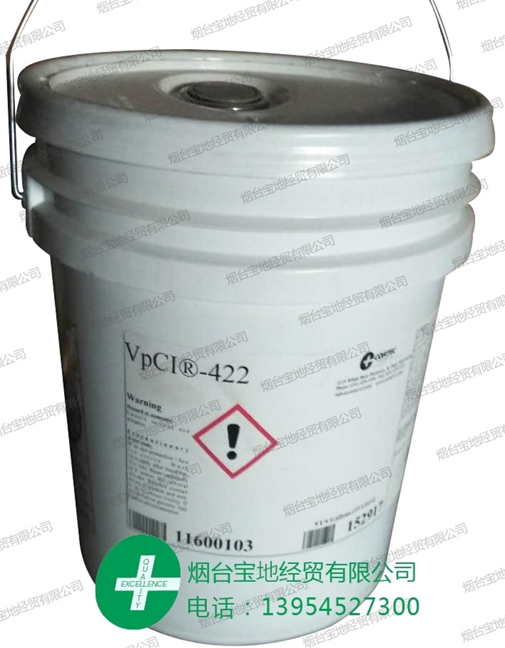 VpCI-422金属除锈剂