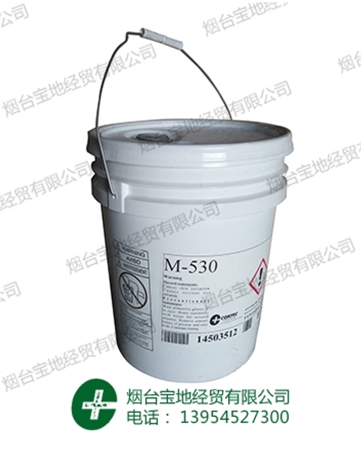 M-530防锈油