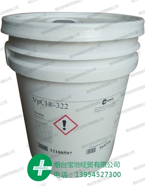 VpCI-322防锈油