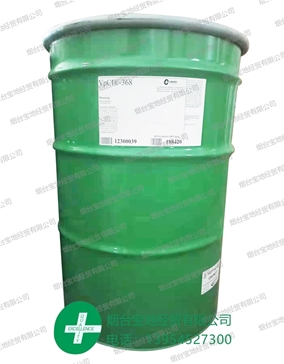 新包装VpCI-368防锈涂料