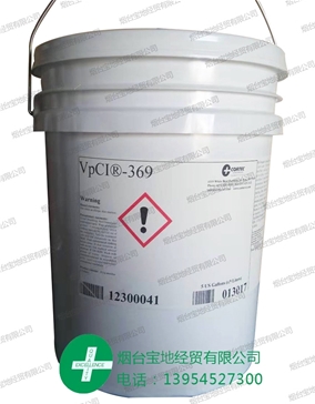 新包装VpCI-369长效涂料