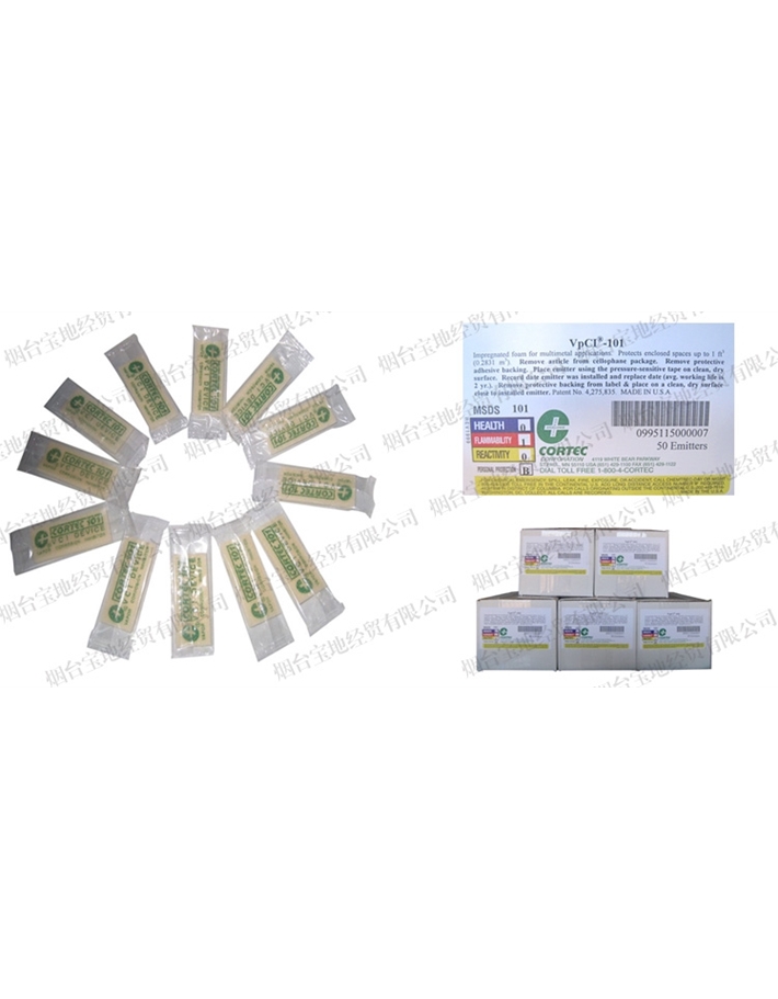 VpCI-101 防锈海绵