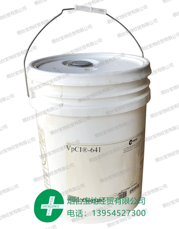 更多VpCI-641 水基防锈添加剂
