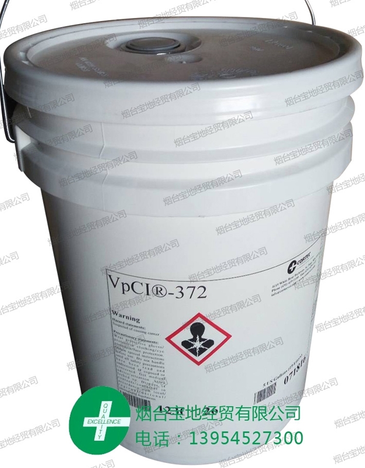 VpCI-372水基防锈涂料