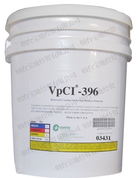 VpCI-396防腐涂料