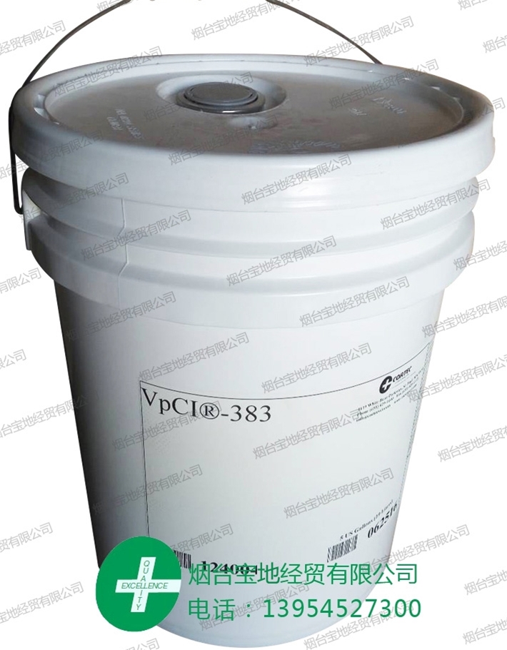 新包装VpCI-383防锈底漆
