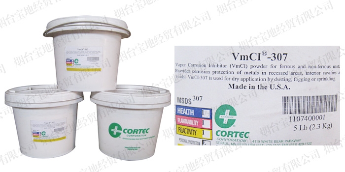 VpCI-307防锈粉末
